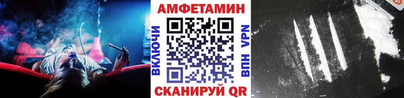 МЕТАМФЕТАМИН Methamphetamine  Электрогорск 