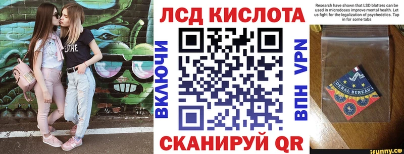 Марки NBOMe 1,8мг  Электрогорск 