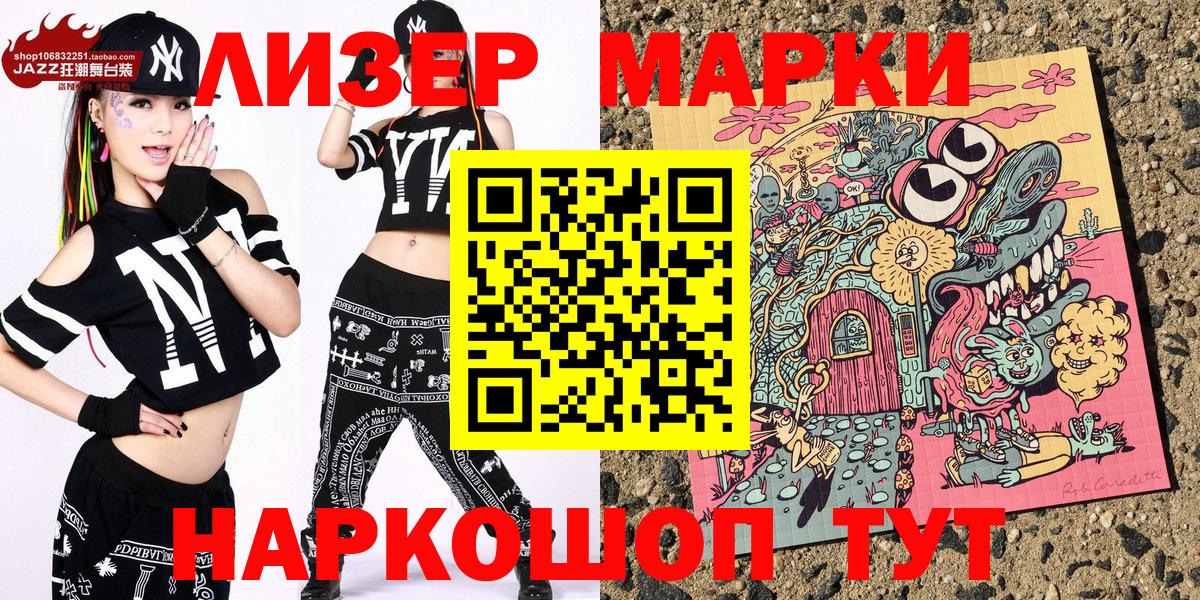  COCAIN Электрогорск