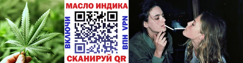 ТГК вейп с тгк  Электрогорск 
